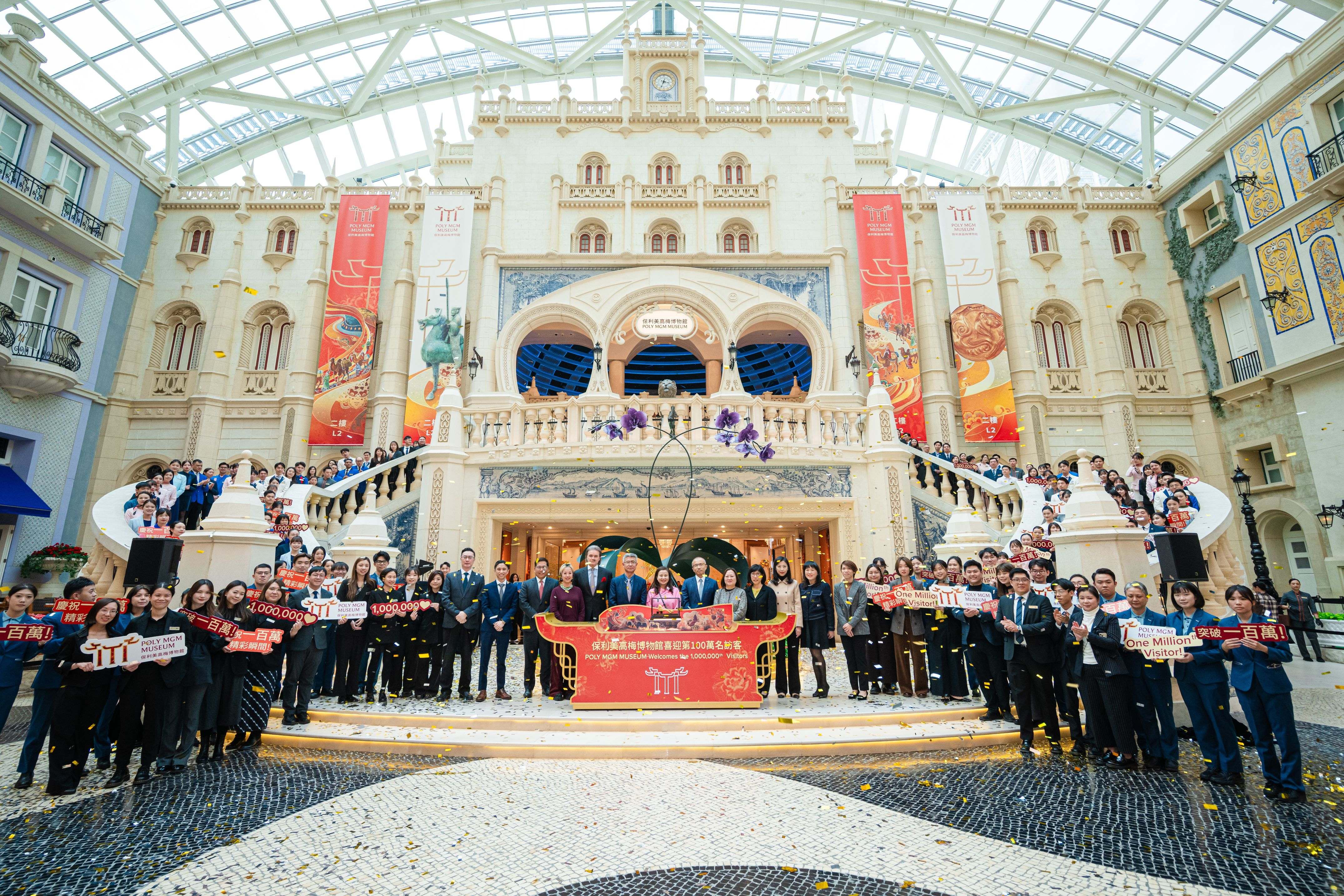 保利美高梅博物馆喜迎第一百万名访客！新里程碑印证文旅地标号召力