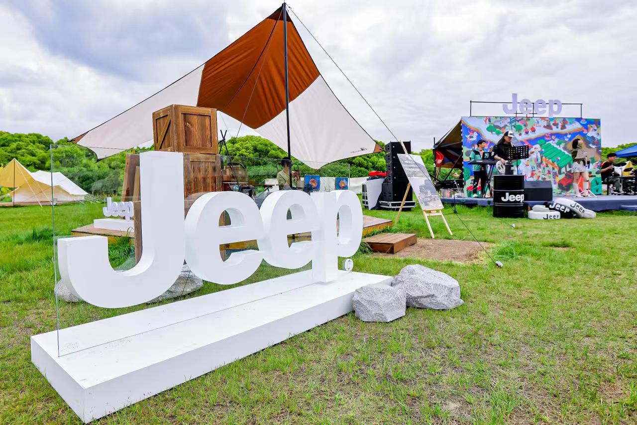 全新大切诺基4xe于Jeep®冒险嘉年华正式上市