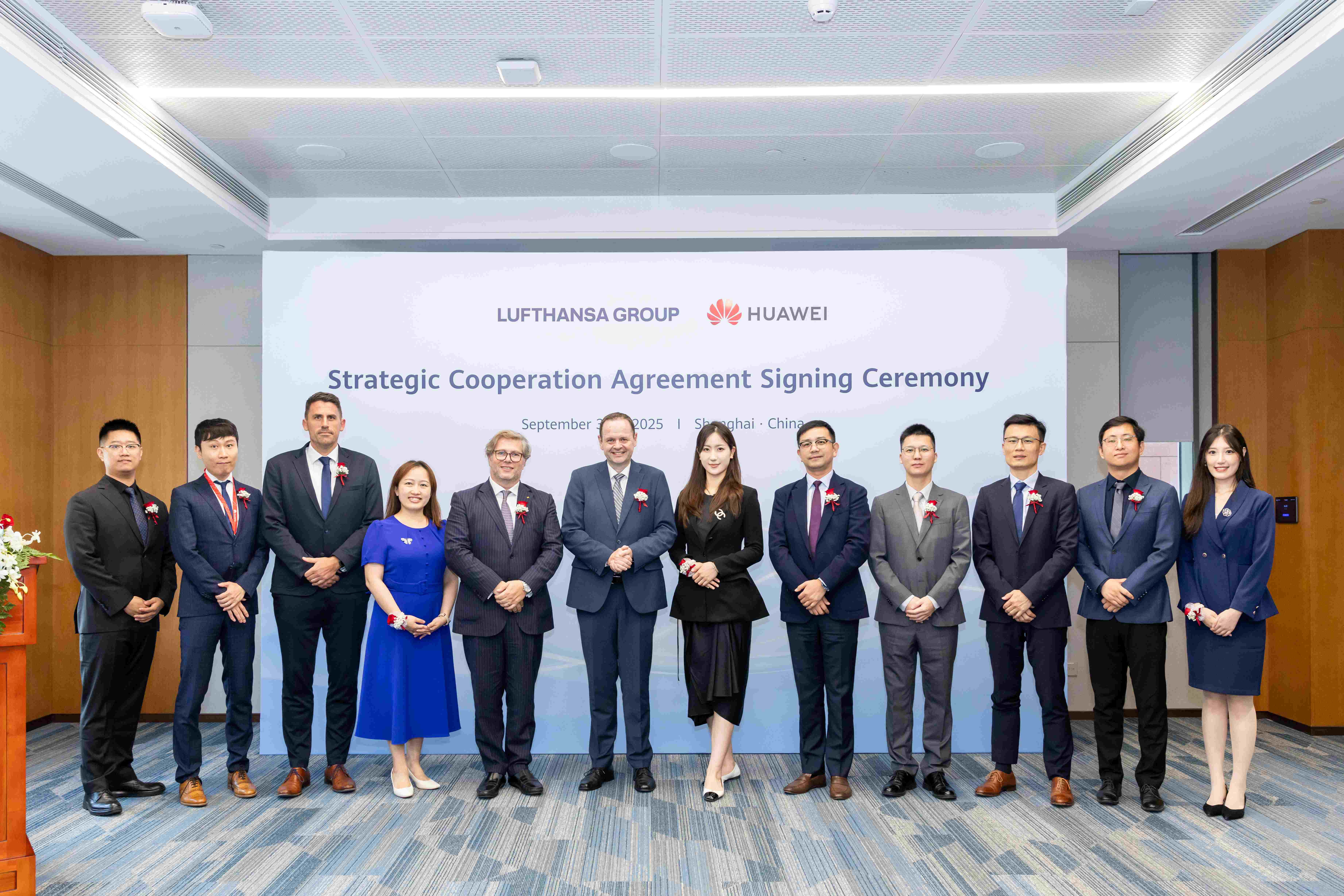 华为与汉莎航空集团签署合作备忘录，共创智慧航空新未来