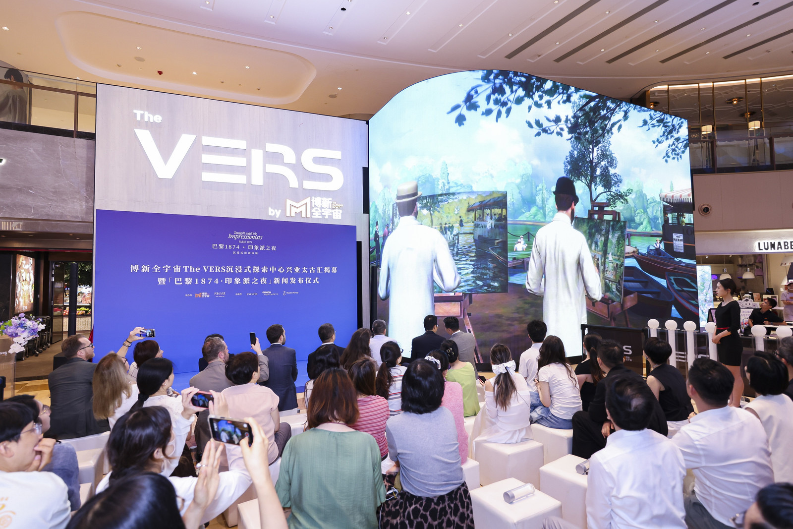 「巴黎1874·印象派之夜」一城双展，「消失的法老」长期落地 博新全宇宙旗舰中心落地兴业太古汇