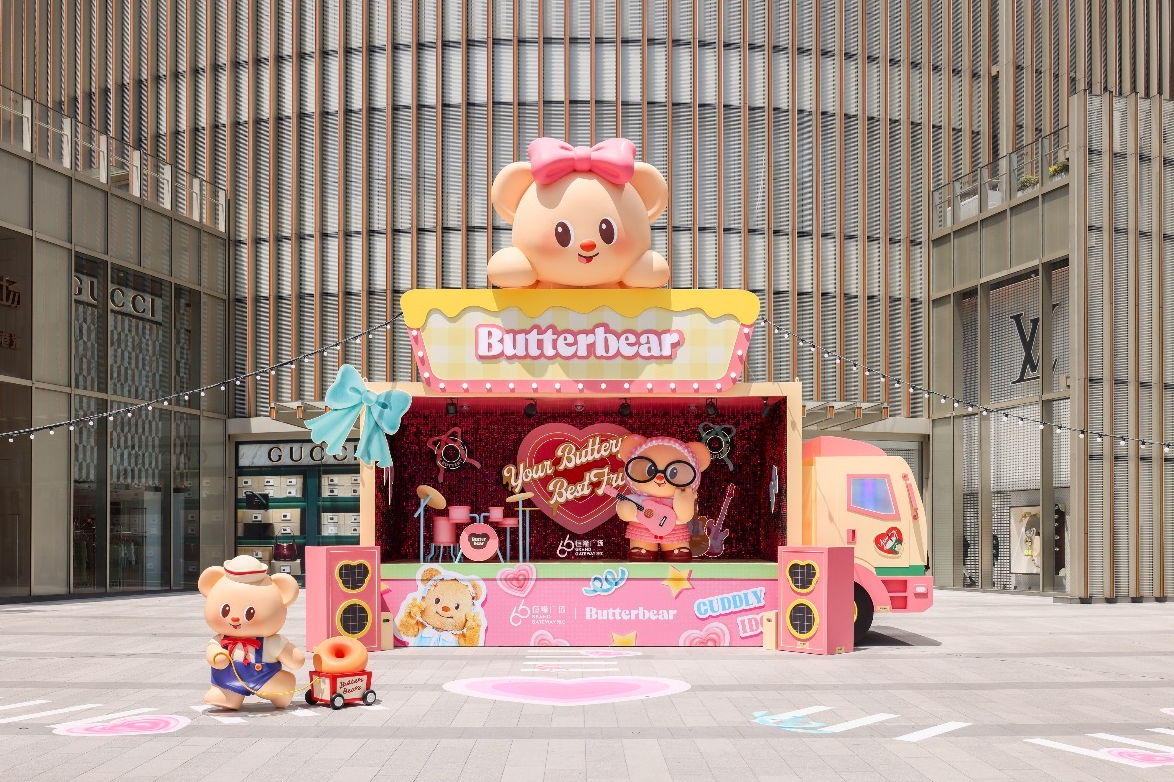港汇恒隆广场携手黄油小熊呈现上海首展 百变造型打造摩登秀场，城市限定周边引领魔都潮流新风尚