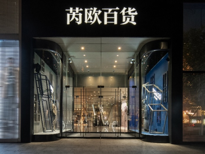  探索静谧维度：  ZONA20 MILANO 于上海芮欧百货推出全新橱窗装置