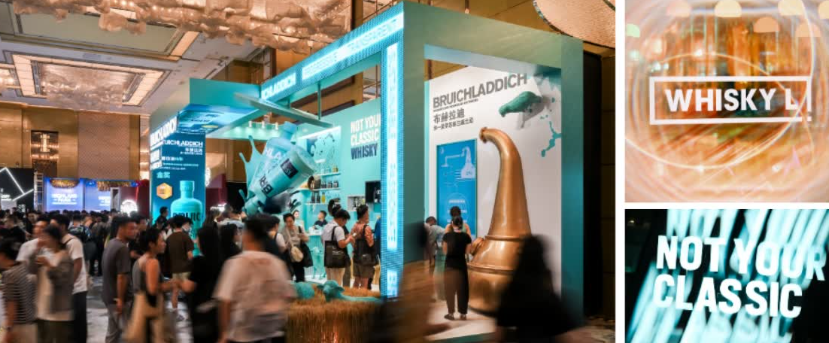 佳酿开局，玩趣出界 —— 与布赫拉迪与君度橙酒一同玩转 Whisky L! 2025