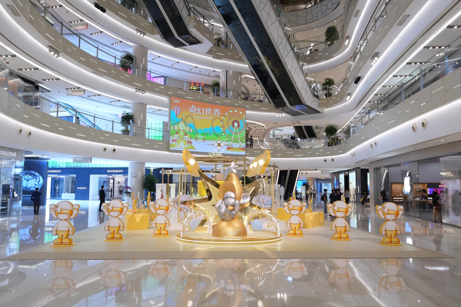 环贸iapm商场「奇幻世界 Magic World」主题系列活动启幕 携手潮流精灵Marsper 打造限时梦幻乐园