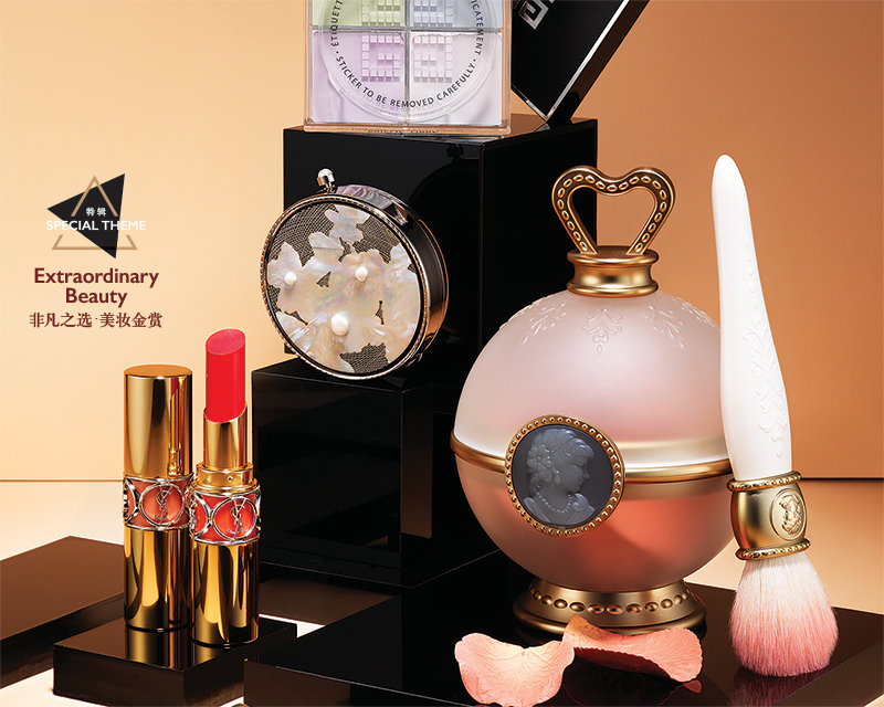Noblesse非凡之选·美妆金赏 I 不止是产品，更是一件艺术品