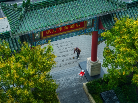 王府半岛酒店与加拿大父子摄影家携手合作「Take Your Seat」艺术项目，为宾客呈现一场特别策划的沉浸式都市摄影艺术展